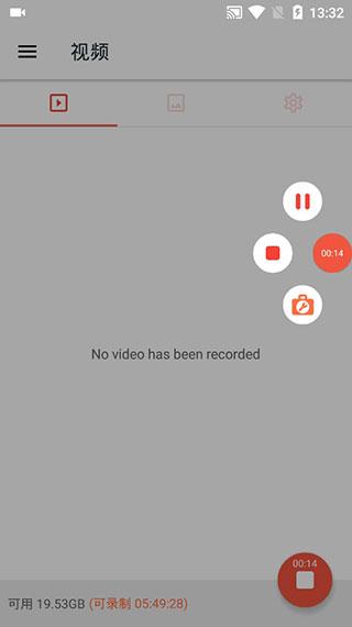 AZ Screen Recorder高级版