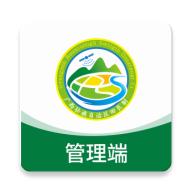 田长巡管理端v4.1.13手机版