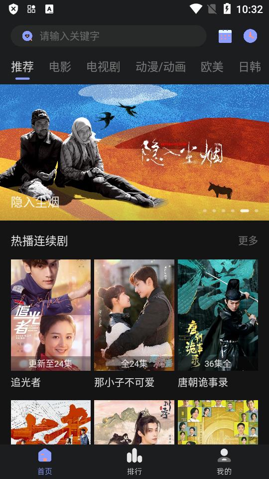 柚子影视(柚子fun)app无广告可投屏版v5.0.5 免登录版 v4.0.2