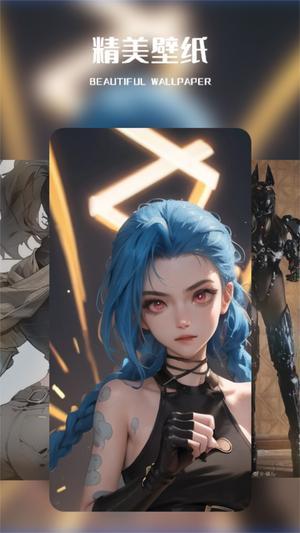 Wallhaven壁纸安卓版 v4.5.2