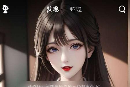 星野app手机官方版v2.33.502 最新版 v4.0.4