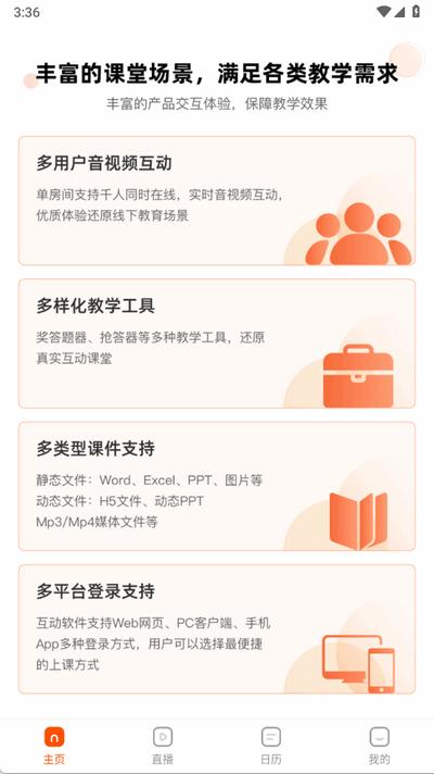 盐盒app最新版2.6.0.07091823 安卓版 v3.1.1