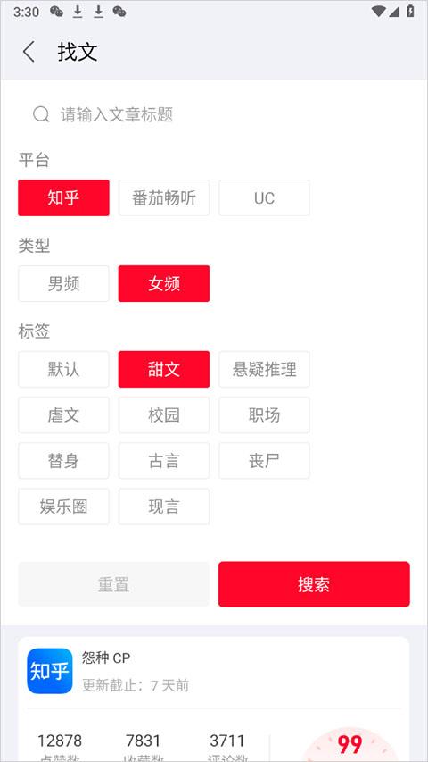 推文助手永久会员