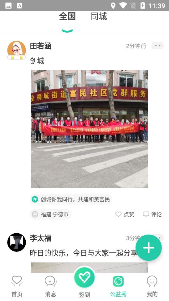 志愿汇app官方正版V5.7.2最新个人版 v6.4.1