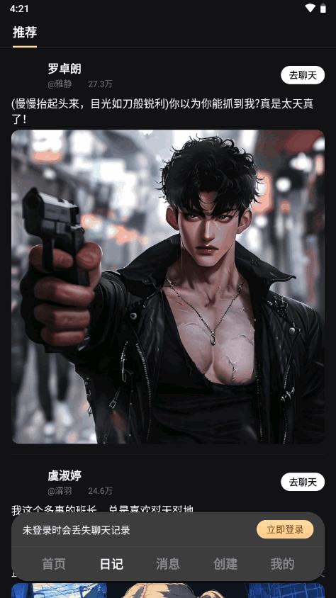 美团Wow app官方版1.18.2 安卓最新版 v3.0.2