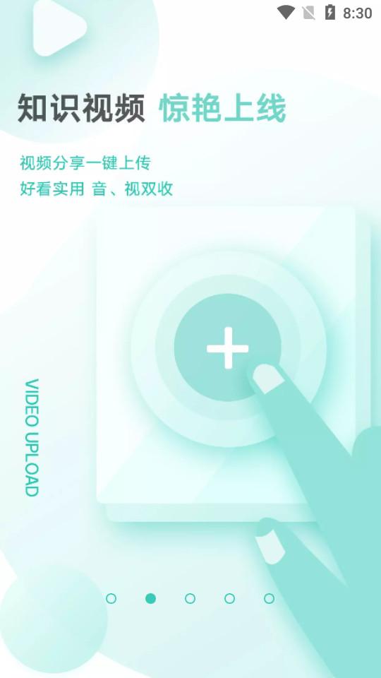 钛媒体官方客户端9.7.65 最新版 v3.5.4