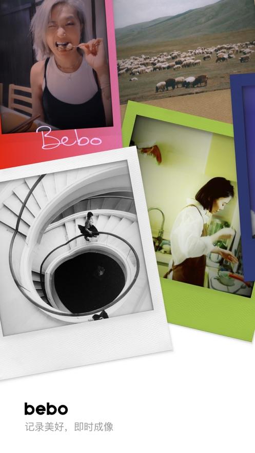 Bebo Cam相机 v4.5.3