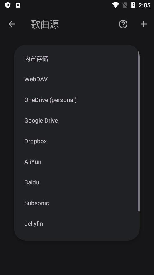 棉花音乐手机版(PureMusic)1.46.6 安卓最新版 v4.1.3