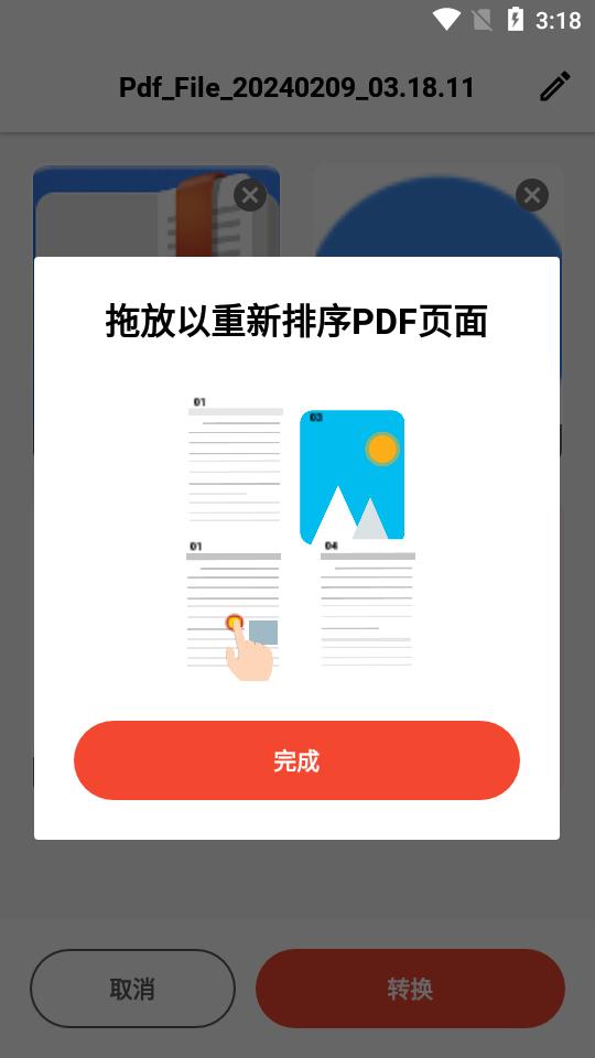 所有文件阅读器免费版v2.0.46 安卓高级版 v6.1.1