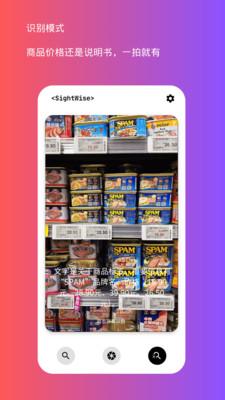 声落AI导盲犬v1.0.2 手机版 v5.4.1