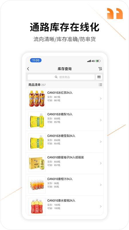 勤策app官方版v7.2.95最新版 v3.2.1