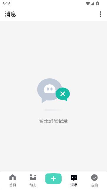 猪邦忙app官方正版4.4.5 安卓版 v3.3.2