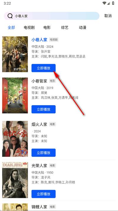 云野视频app免广告版1.0.2 安卓版 v6.2.2