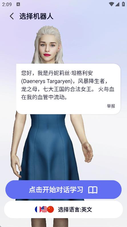 Yita倚塔app官方版5.9.2 最新版 v5.0.3