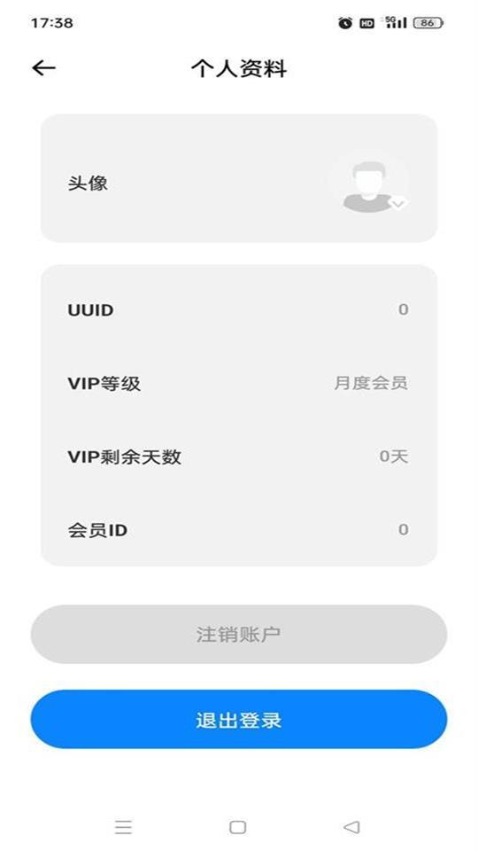 3D人体解剖图谱会员版v2.1.2 手机最新版 v4.1.1