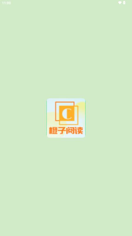 橙子阅读官方版v1.6.3 安卓版 v5.2.2