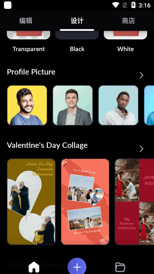 LightX相片编辑器app最新版本v2.4.4 完美修复版 v4.4.2