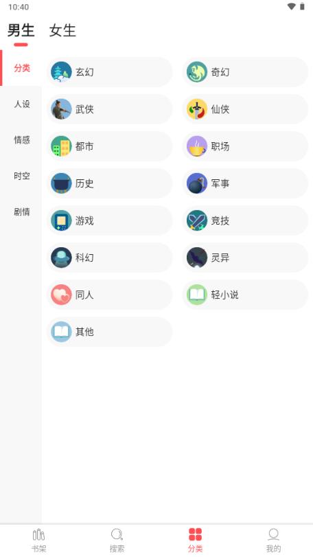 点点阅读免费版v3.1.0 最新版 v5.1.1