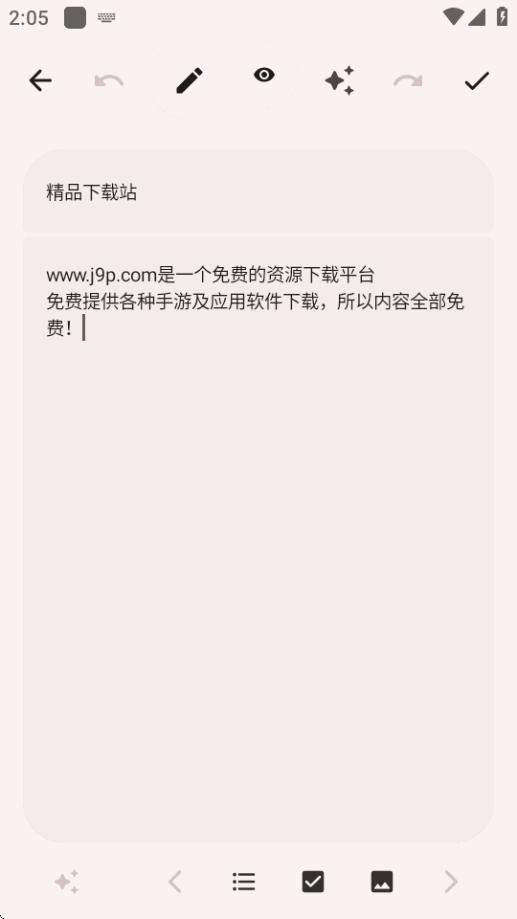 ai笔记AirNote开源版v1.2-default 安卓最新版 v6.0.4