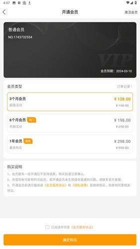 麦抖直播工具安卓版 v6.5.4