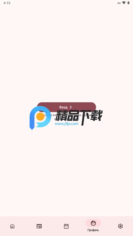 ShikiAppalpha-0.3.3 开源版 v6.3.1