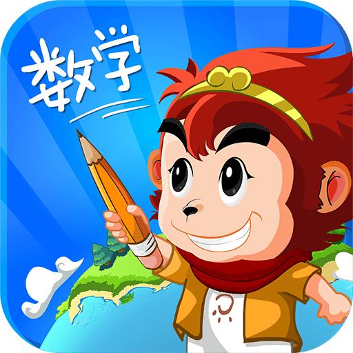 悟空数学客户端安卓2.3.5 最新版