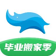 蓝犀牛搬家客户端4.8.11 安卓最新版