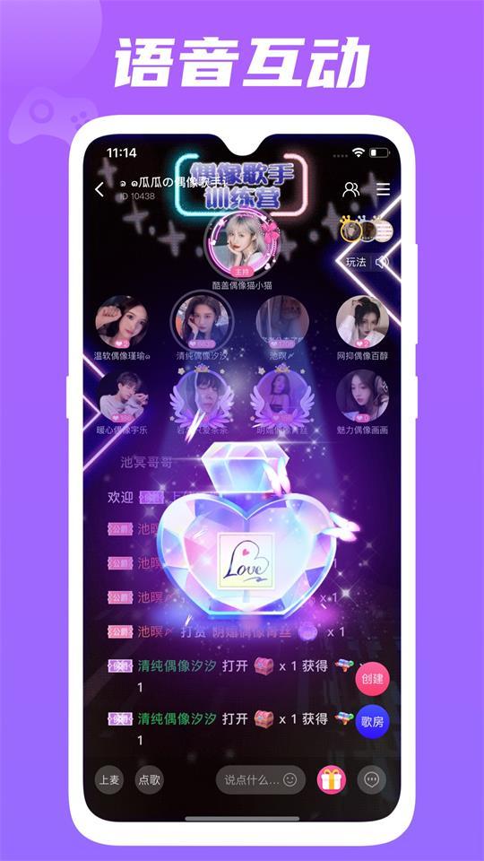 兔玩电竞app安卓版2.1.4最新版 v3.0.4