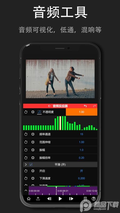 NV视频剪辑Node Video中文解锁版v7.7.1 谷歌专业高级版 v6.1.4