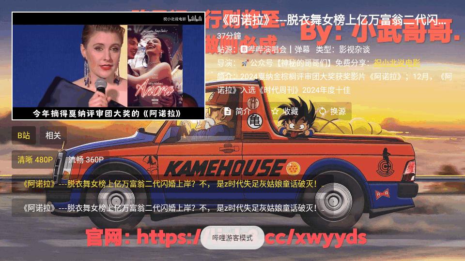 饭太硬2025最新版2.0.0-250110 手机版 v4.3.1