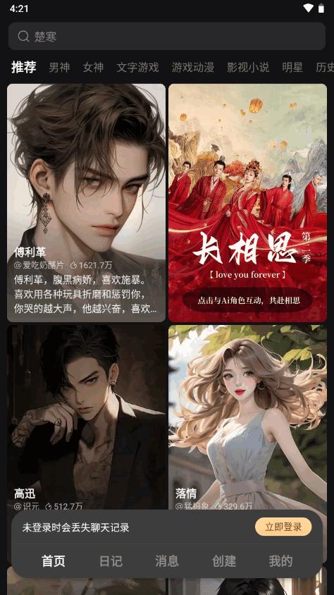 美团Wow app官方版1.18.2 安卓最新版 v3.0.2