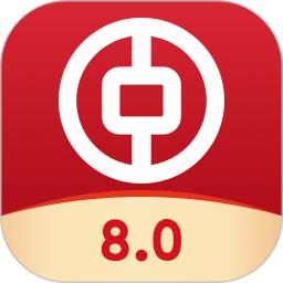 中国银行APP安卓手机V9.9.8最新版
