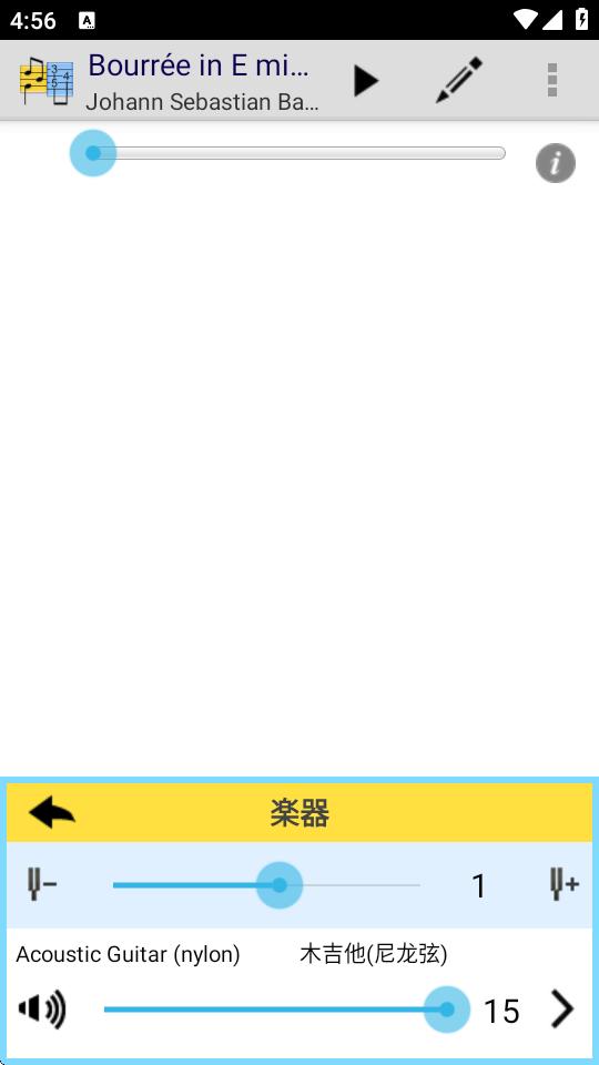 TEFpad六线谱编辑器手机版v4.9.5 安卓手机版 v4.3.3