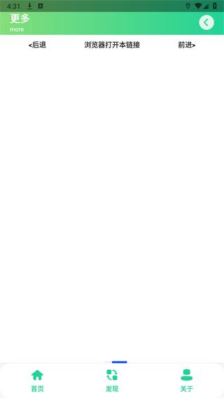 漫波语音盒子变声器app v5.1.1