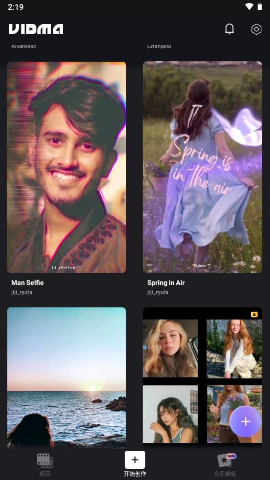 Vidma pro视频编辑器高级版v2.20.3 安卓专业版 v5.1.4