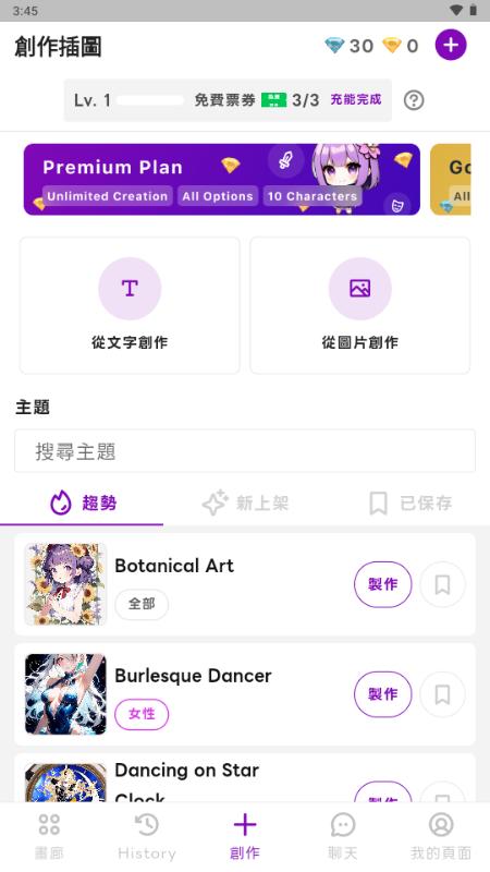 Days AI聊天v4.9.4 官方版 v5.1.4