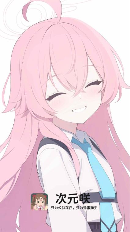 次元咲动漫app最新版v1.2.2 安卓版 v5.1.1