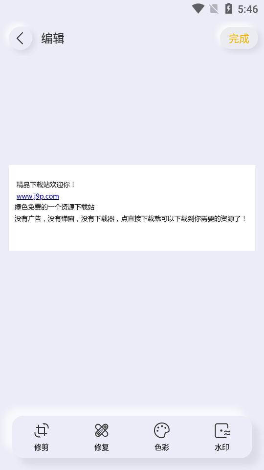 全能扫描布丁扫描免费会员版v3.5.3.2 手机无广告 v4.2.2