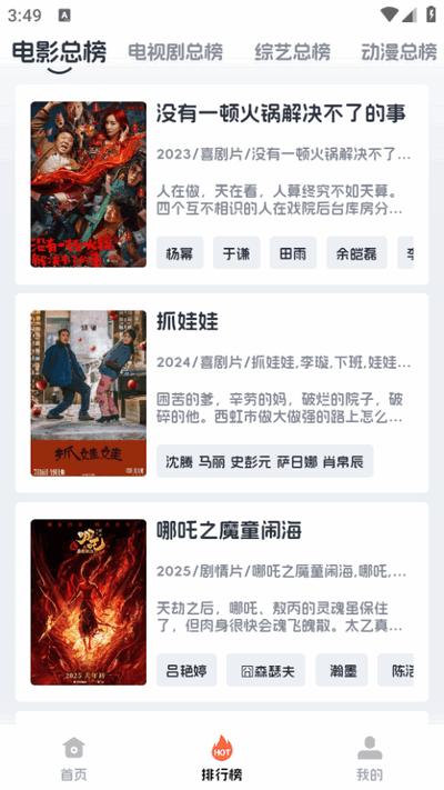 追剧狗app免广告版v1.1.2 安卓版 v5.1.3