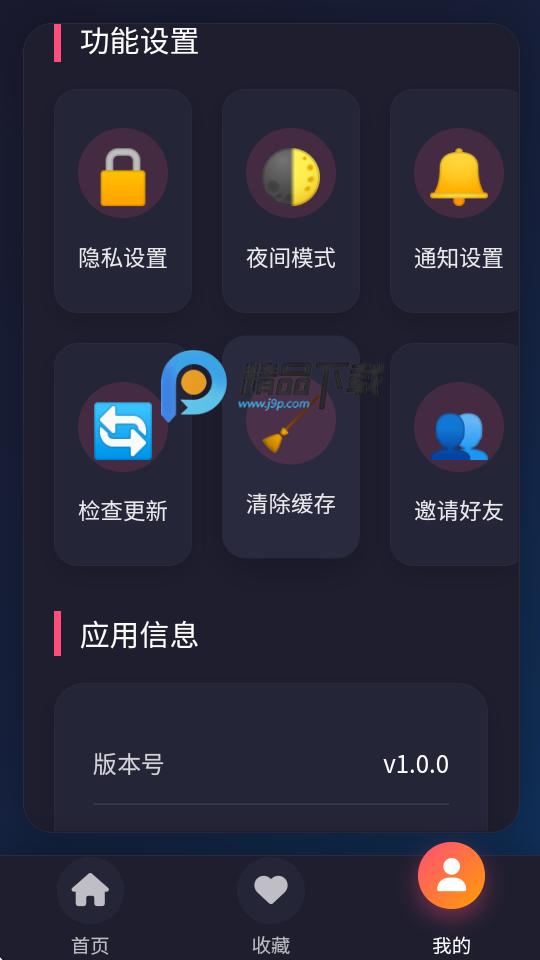 黯笙爱看紫色韵味照片1.0.0 安卓版 v6.2.4