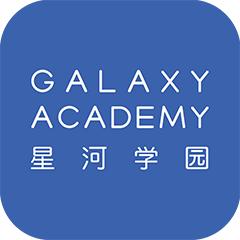 星河学园app官方版1.1.39 最新版