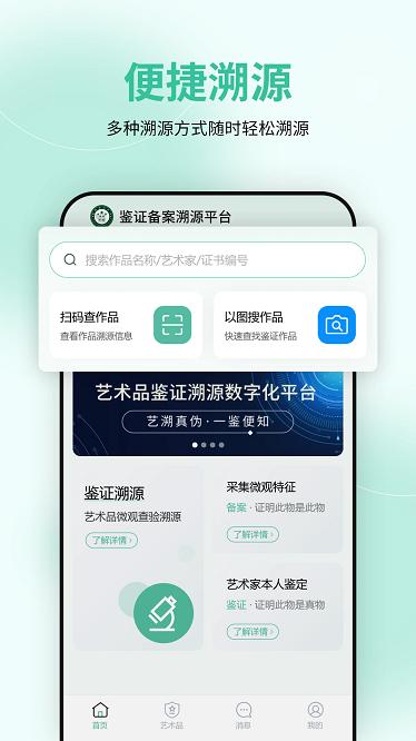 国检鉴证 v6.1.2
