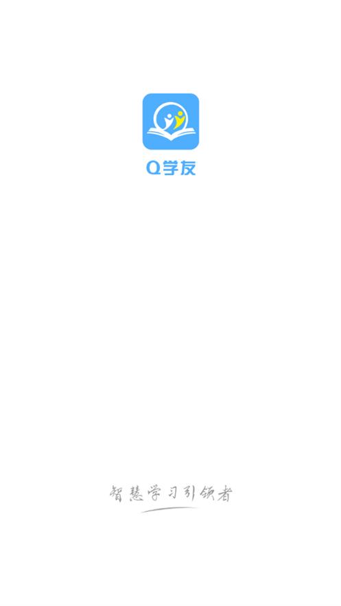 Q学友软件3.6.9 安卓手机版 v3.1.2