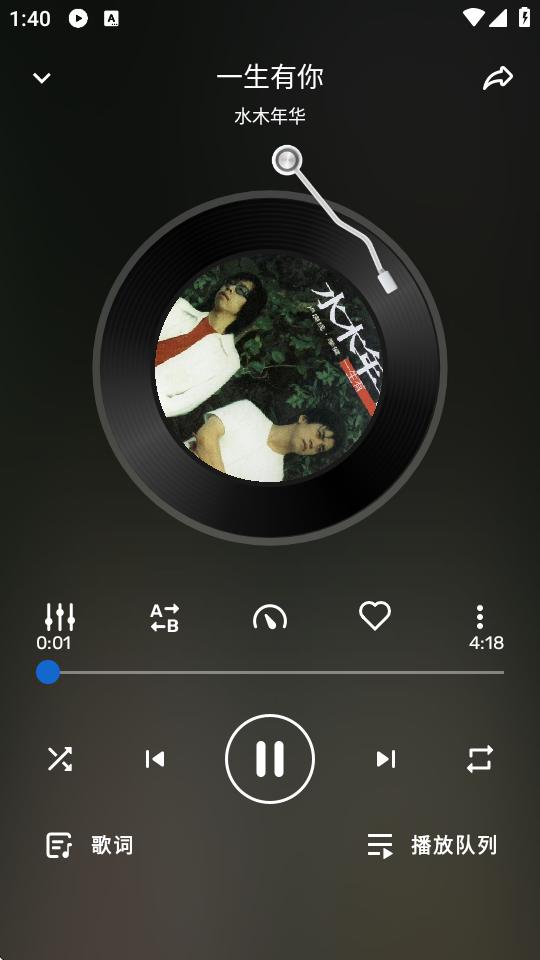 MX Player(MX播放器)安卓国内版1.82.7.20 手机中文投屏版 v3.4.1