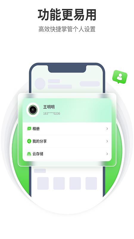 天地伟业app官方版5.29.0 最新版 v6.3.4