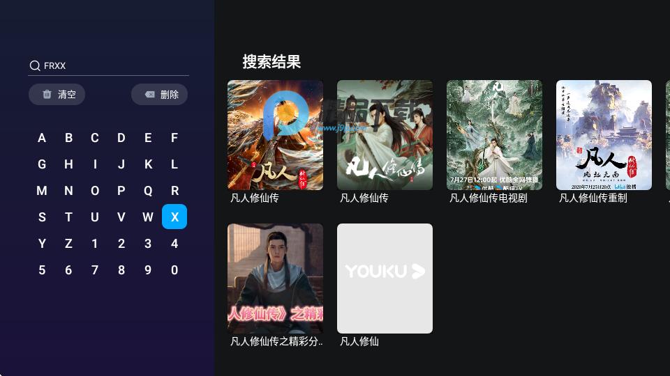 橘汁TV版v3.0.2.3 去广告版 v4.2.3