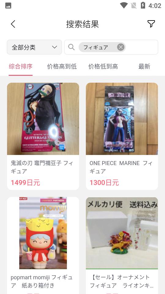 日淘任意门官方1.9.96 安卓手机最新版 v6.2.3