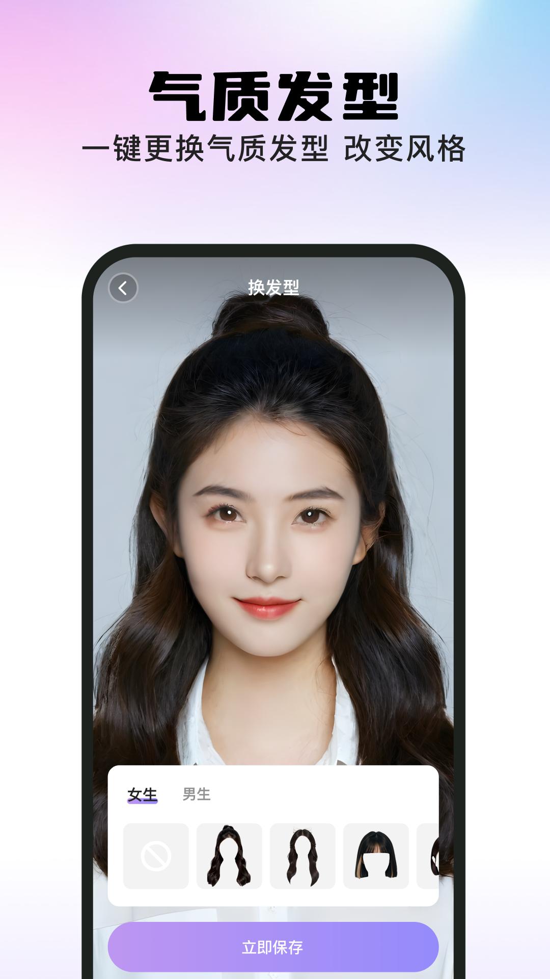 美秀app最新版v1.0.1 安卓版 v5.1.4