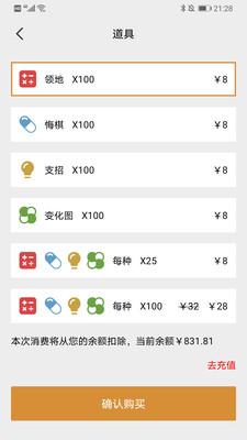 星阵围棋appAI 版4.7.6 官方正版 v6.0.3