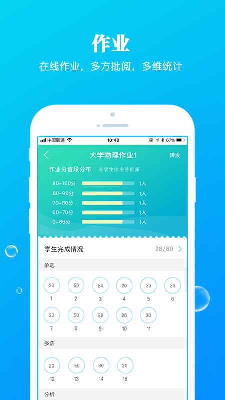 九斗app官方版5.0.24 安卓版 v3.3.4